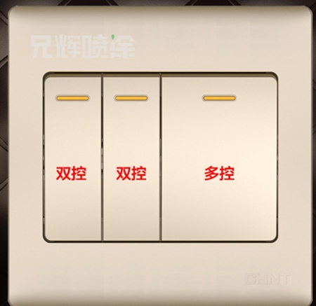 喷油丝印 喷油丝印