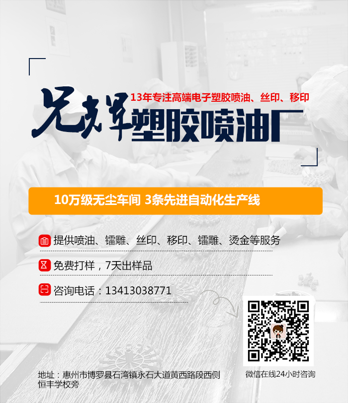 小黄片入口链接电子喷油厂 小黄片入口链接电子喷油厂