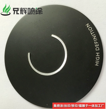 激光镭雕厂家 激光镭雕厂家