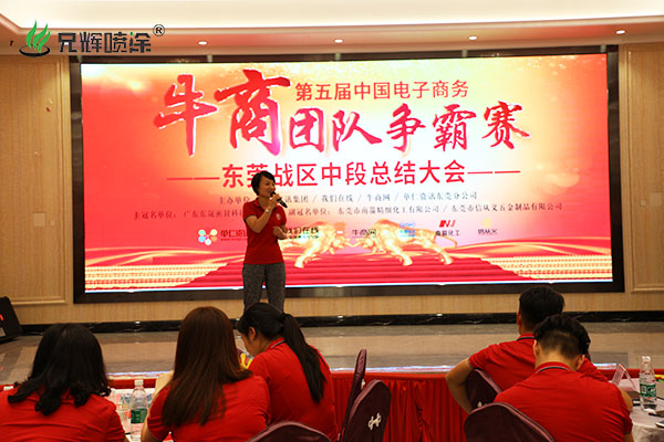 小黄片入口链接喷涂