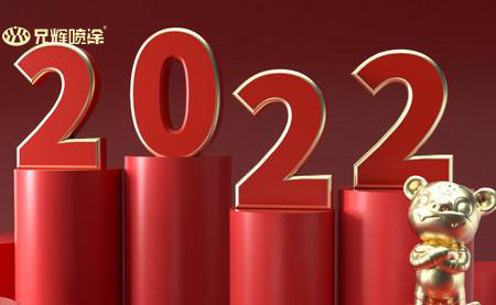 小黄片入口链接喷油厂