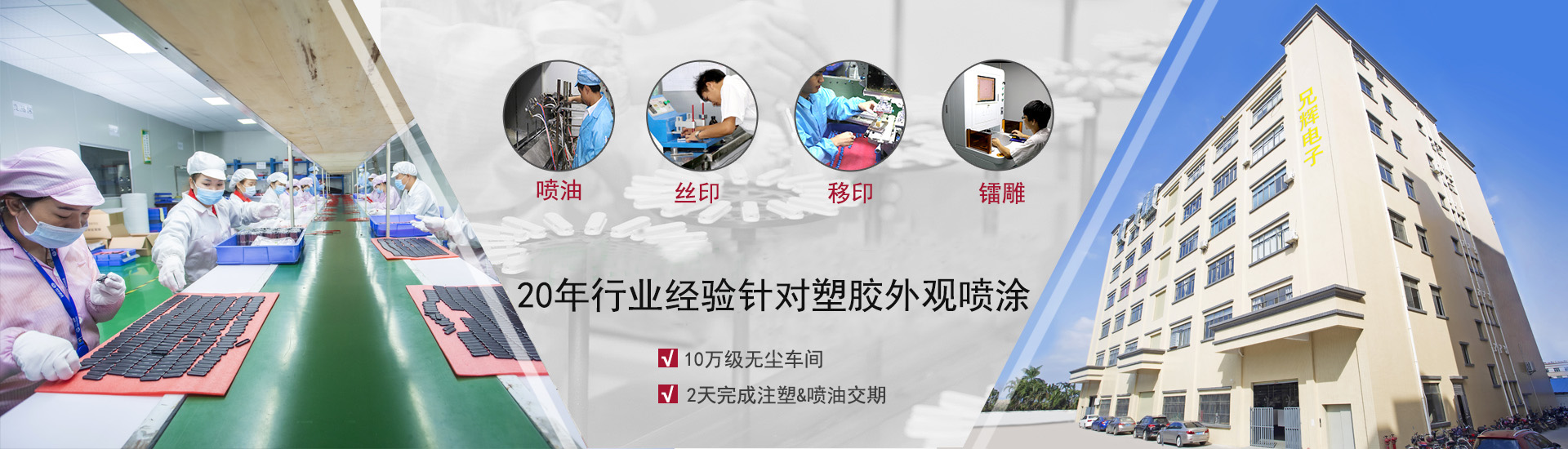 小黄片入口链接处理，为您的产品，漆上华美外衣